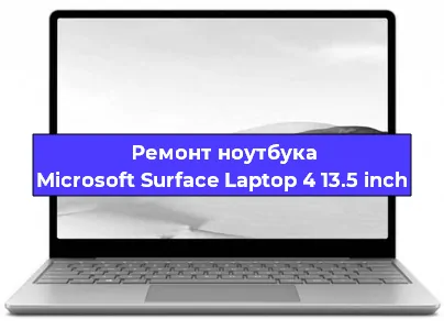 Замена модуля Wi-Fi на ноутбуке Microsoft Surface Laptop 4 13.5 inch в Ижевске